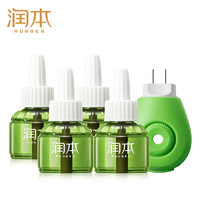 RUNBEN 潤(rùn)本 寶寶驅(qū)蚊液蚊香液 45ml×4瓶+1器