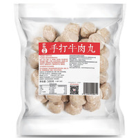 四海魚蛋 手打牛肉丸 500g