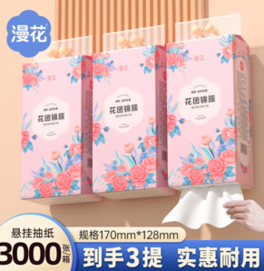 PLUS會(huì)員！漫花 懸掛抽紙1000張*3提