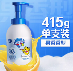 88VIP！Safeguard 舒膚佳 溫和滋潤兒童沐浴露415g