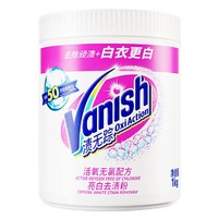 Vanish 漬無(wú)蹤 漂白粉 1kg