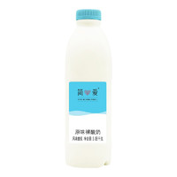 simplelove 简爱 裸酸奶 原味 1.08kg+酸奶110*4瓶
