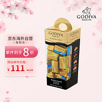 GODIVA 歌帝梵 超值裝四口味巧克力塊禮盒225g零食送男女友婚禮