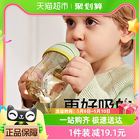 babycare 宝宝学饮杯婴儿水杯6个月以上儿童吸管杯鸭嘴杯喝水防呛