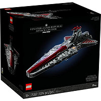 LEGO 樂(lè)高 Star Wars星球大戰(zhàn)系列 75367 狩獵者級(jí)共和國(guó)攻擊巡洋艦