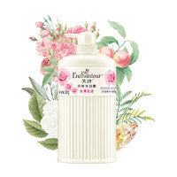 Enchanteur 艾詩 沐浴男女士 浪漫沐浴露330g