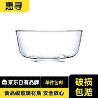 惠尋 家用玻璃碗圓形透明沙拉碗 沙拉碗350ml