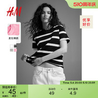 H&M HM女裝T恤2024夏季柔軟棉質(zhì)流行舒適休閑圓領(lǐng)短袖條紋上衣0963662