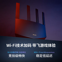 TP-LINK 普聯(lián) BE6500 雙頻6500M 家用千兆Mesh無線路由器 Wi-Fi 7 黑色 單個裝