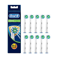 Oral-B 歐樂(lè)-B EB50 電動(dòng)牙刷刷頭 10個(gè) 白色