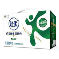 yili 伊利 舒化奶 無(wú)乳糖全脂牛奶220ml*12盒