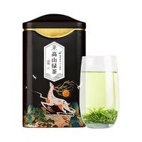 SERNWIEY 盛霧巖 高山云霧綠茶 125g/罐