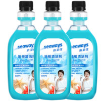 seaways 水衛(wèi)仕 地板清潔劑 500ml*3瓶