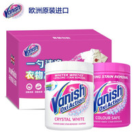 Vanish 漬無蹤 衣物清洗彩漂粉470g*1+漂白粉*1