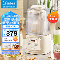 Midea 美的 安睡Pro MJ-PB4G3-555 低音破壁機