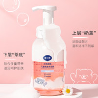 DEXTER 戴可思 牛奶泡泡兒童洗沐二合一 400ml*2瓶+贈20g護發(fā)素