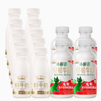 每日鮮語(yǔ) 4.0鮮牛奶450ml*4瓶+高品質(zhì)185ml*10瓶