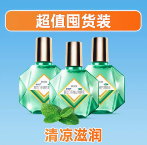 舒緩眼疲勞干澀！Mentholatum 曼秀雷敦 新樂敦 復(fù)方門冬維甘滴眼液 13mL*3