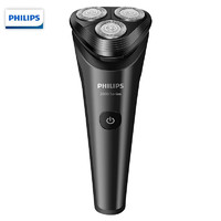 PHILIPS 飛利浦 S2509/06 電動剃須刀