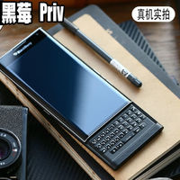 BlackBerry 黑莓 Priv 滑蓋安卓手機(jī) DTEK60 不插卡黑色 官方標(biāo)配 32GB 中國(guó)大陸