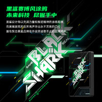 BLACK SHARK 黑鯊 賽博風便攜款充電寶 10000mah