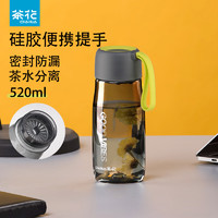 CHAHUA 茶花 運動水杯 520ml 1個