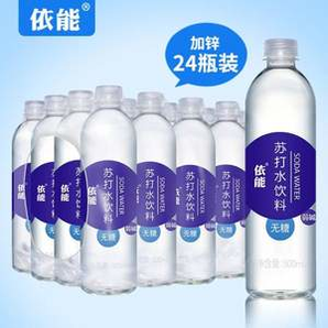 依能 無汽弱堿性加鋅蘇打水 500mL*24瓶