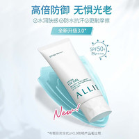 ALLIE 皚麗 防曬霜水凝乳 SPF50+ 水潤倍護(hù)90g