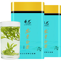 宋一 2024新茶安吉白茶口糧茶250g 經(jīng)典藍(lán)罐