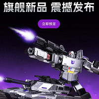 Robosen 樂森 G1旗艦系列 威震天機(jī)器人