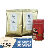 張一元 茶葉茉莉花茶茉莉毛尖春茶新茶濃香型八窨特種120g金袋裝