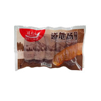 Delicious 得利斯 火山石烤腸道地腸 原味*2包+黑椒味*3包共 1500g