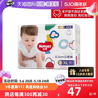 HUGGIES 好奇 金裝系列 拉拉褲XL40片