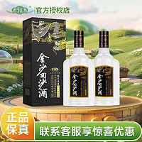 JINSHA 金沙 回沙酒鉆石五星 醬香型白酒貴州金沙醬酒  53%vol 500mL 2瓶