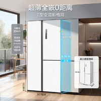 Midea 美的 無縫全嵌系列 MR-530WUKPZE 風冷T型對開門冰箱 505L 白色