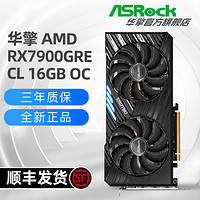 ASRock 華擎 AMD RX7900GRE