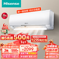 Hisense 海信 1.5匹 速冷熱 新一級(jí)能效  E290 35E290-X1