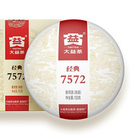 TAETEA 大益 經(jīng)典7572 普洱熟茶 150g