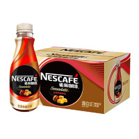 Nestlé 雀巢 Nestle）即飲咖啡飲料 絲滑拿鐵 焦糖風(fēng)味 268ml*15瓶裝