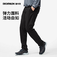 DECATHLON 迪卡儂 MH100 男女款速干長褲