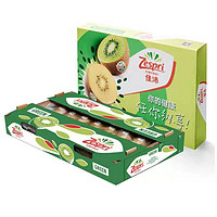 Zespri 佳沛 新西蘭進(jìn)口佳沛綠奇異果獼猴桃大果整箱水果禮盒當(dāng)季 16枚特大果禮盒單果135-148g