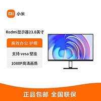 Xiaomi 小米 23.8英寸 100Hz IPS 电脑办公显示器