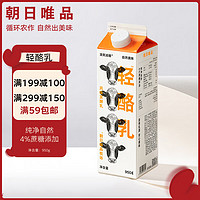 朝日唯品 風(fēng)味發(fā)酵乳950g 輕酪乳   酸奶 自有牧場低溫酸牛奶