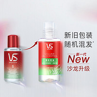 VS 沙宣 蓬蓬瓶洗發(fā)水 50ml