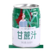 蔗之源 鮮榨甘蔗汁 250ml*2罐