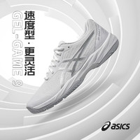 ASICS 亞瑟士 官方新款網(wǎng)球鞋男女專(zhuān)業(yè)Game 9緩震運(yùn)動(dòng)鞋Dedicate8