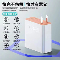 VIVO（不適用華為）6A快充電線+數(shù)據(jù)線1米