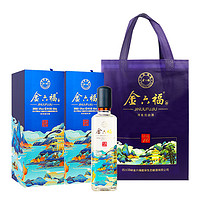 金六福 50度濃香型白酒 500ml*2瓶 送禮袋