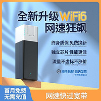 boorgeel 寶技 隨身wifi移動無線wifi