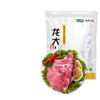 LONG DA 龍大 肉食 豬大排500g 出口日本級(jí) 豬排片豬里脊醬鹵食材鹵大排 豬肉生鮮